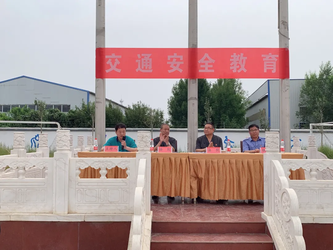 我为群众办实事丨石家庄铁路运输法院赴聊城冠县开展铁路安全进校园宣讲活动
