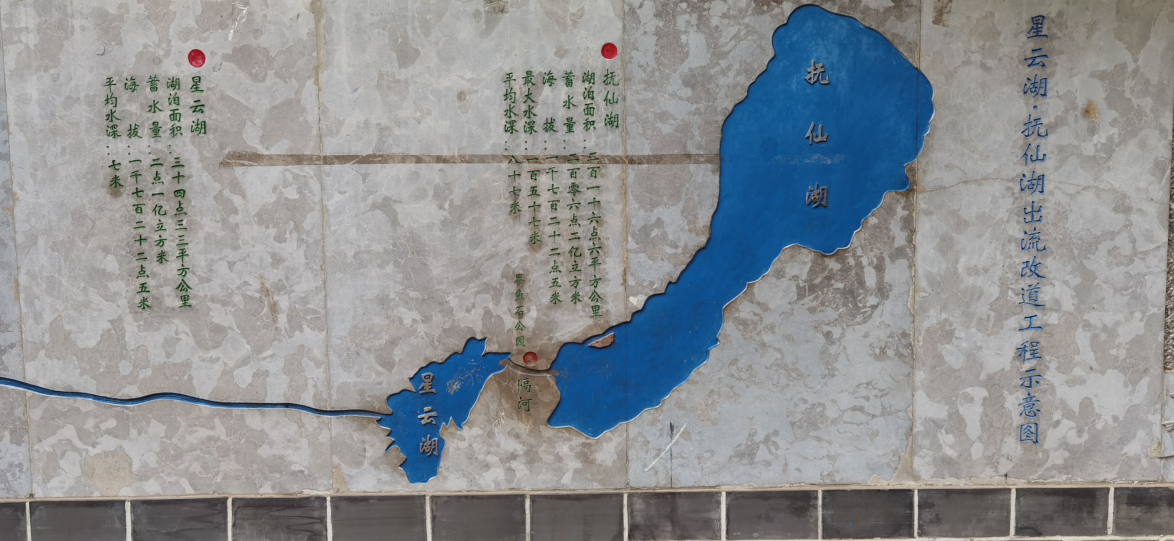 通过这条海门河,抚仙湖与玉溪江川县的星云湖相连