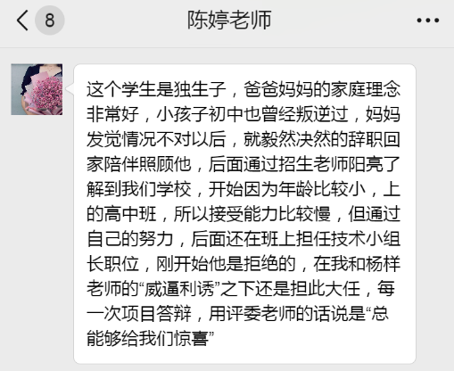 就业明星丨袁纯艺：毕业十天后，我收到了两个高薪Offer