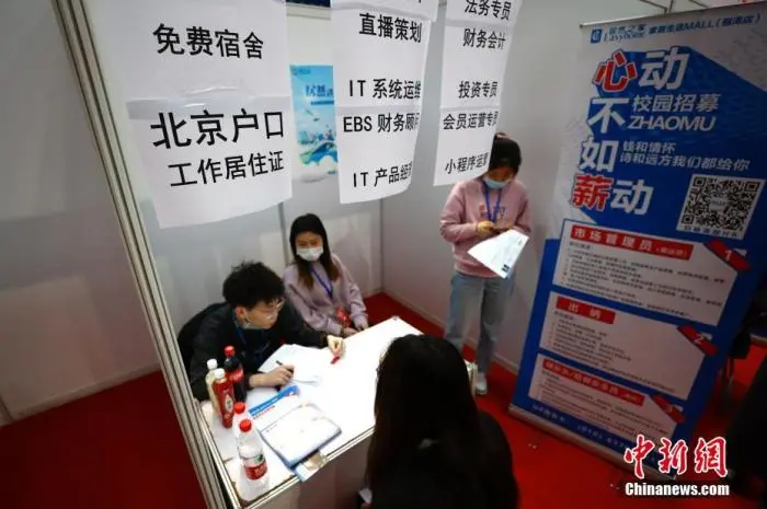 试用期、社保……毕业季,法律“小白”如何签合同?