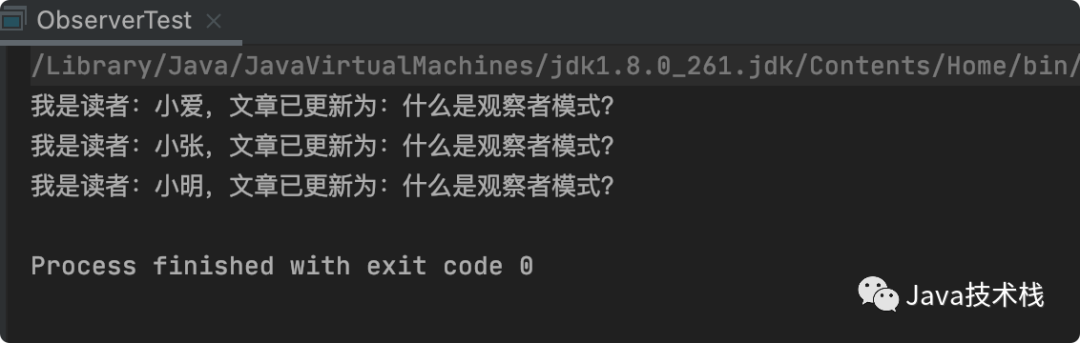别再面向 for循环编程了，JDK 自带的观察者模式就很香