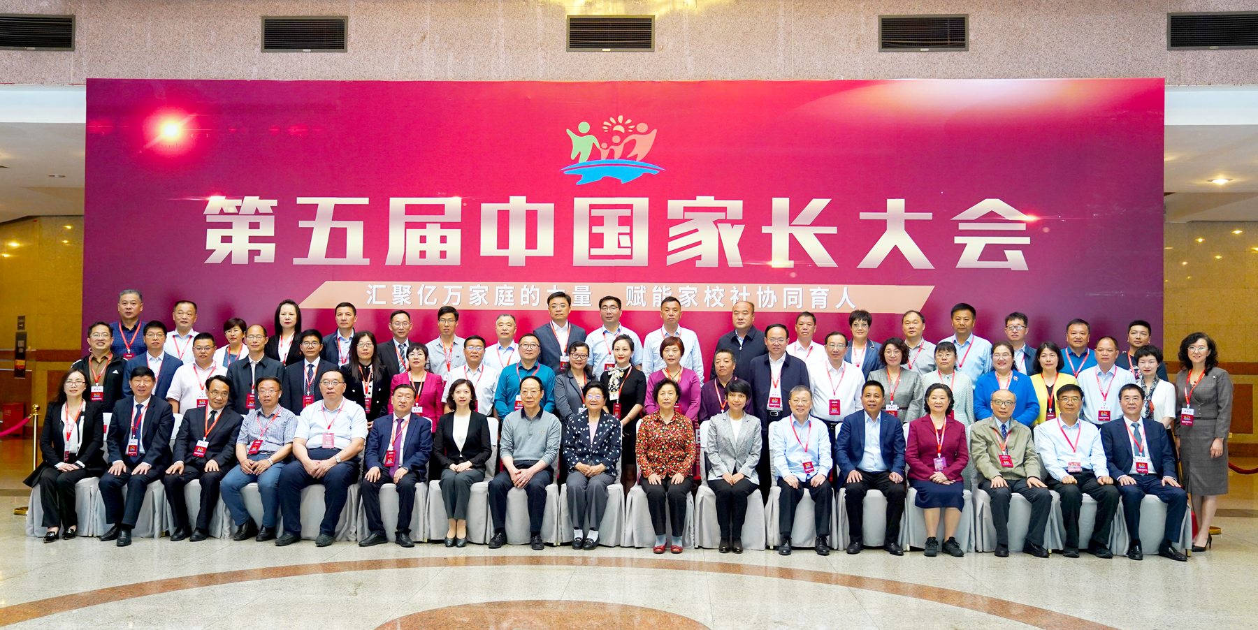 家长大会精彩回顾 | 家校社齐聚力，佳发教育与您共筑成长