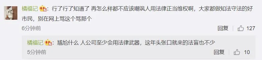 鞠婧祎败诉,评论造型就让人赔偿四十万!真的好在意美女人设啊