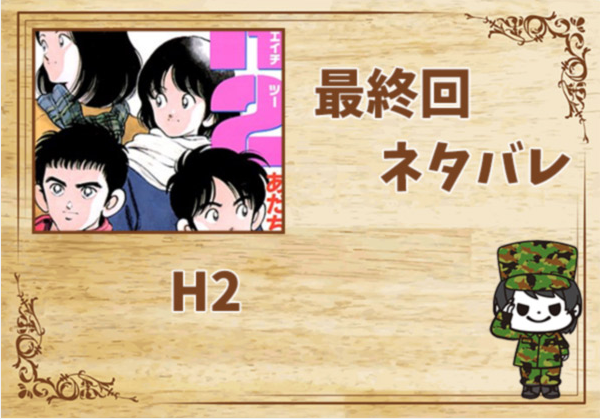 三大少年漫畫雜誌愛情喜劇作品排行榜，《學不來》成功登頂