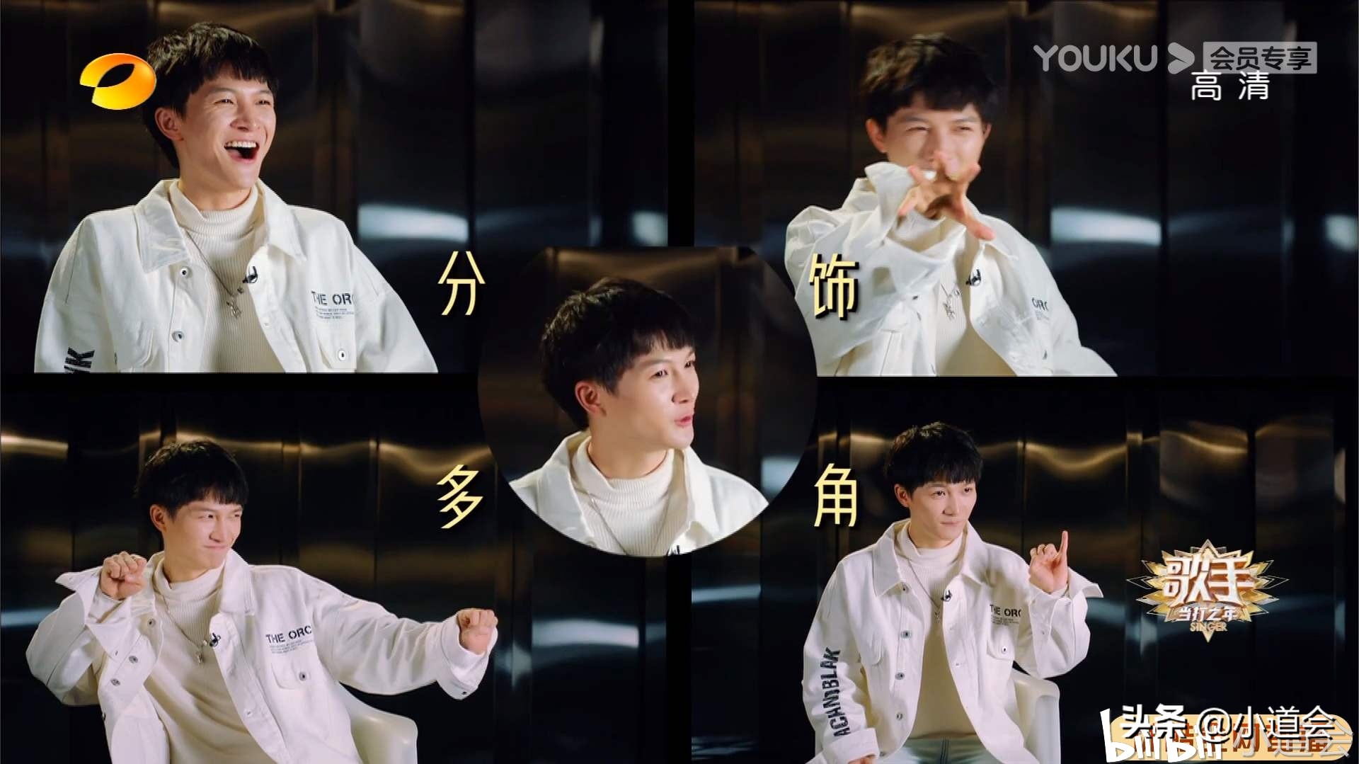 周深：“热榜”“新歌榜”持续发力，“双腿”