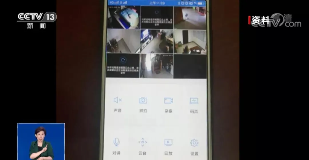 注意!这7个场所极易被偷拍,家庭摄像头也能被破解