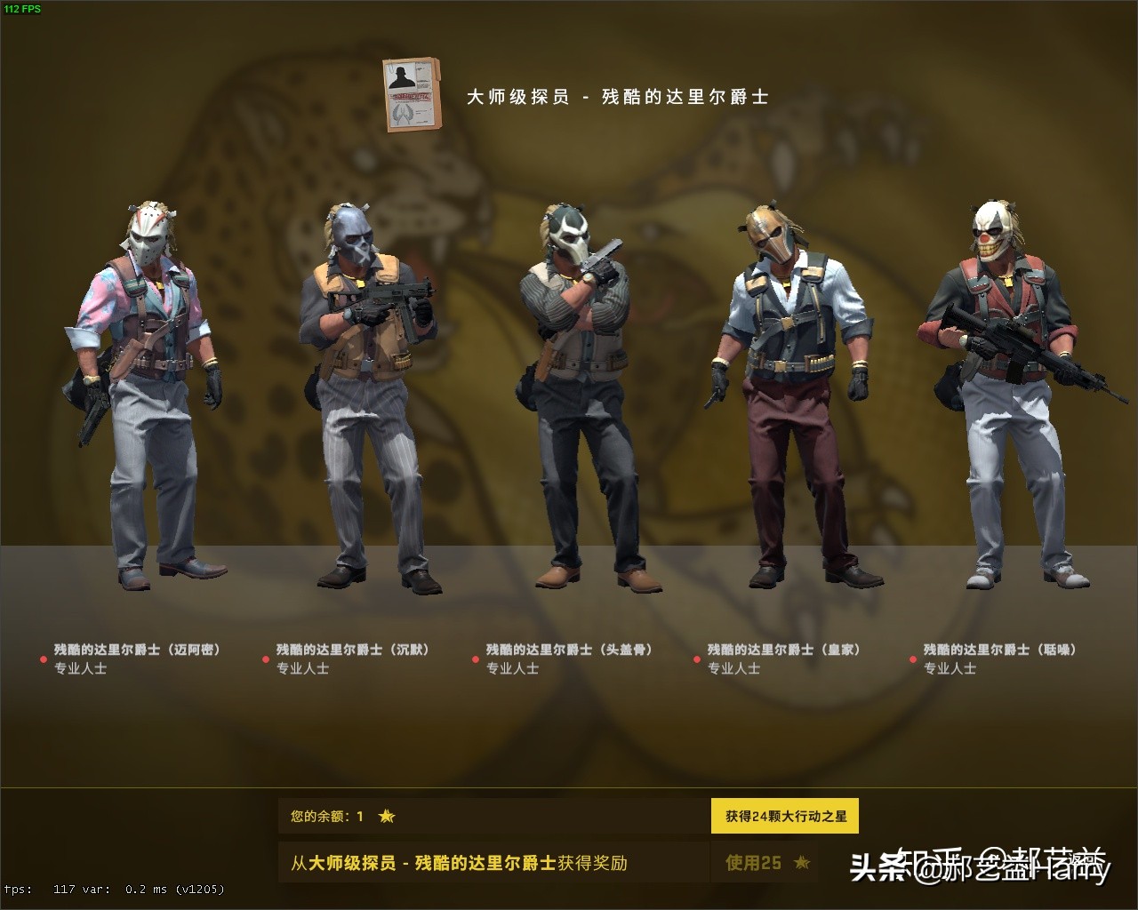 来自职业选手的 CSGO“狂牙大行动”详细解析「艺心益意」