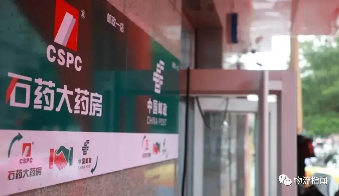 物流电商垂涎医药流通，顺丰向左，邮政向右，京东系左拥右抱