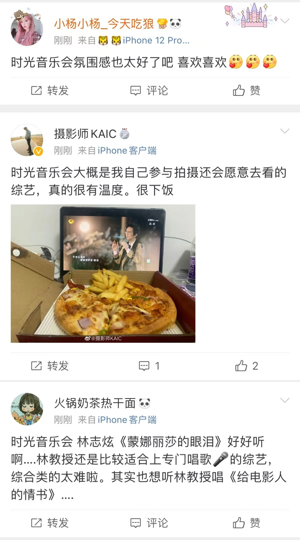 Hunan Channel The most healed this fall!Hunan Channel's