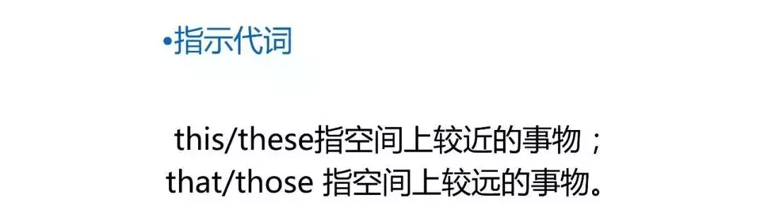 英語(yǔ)很難學(xué)？11個(gè)知識(shí)點(diǎn)歸納小學(xué)英語(yǔ)知識(shí)，建議保存