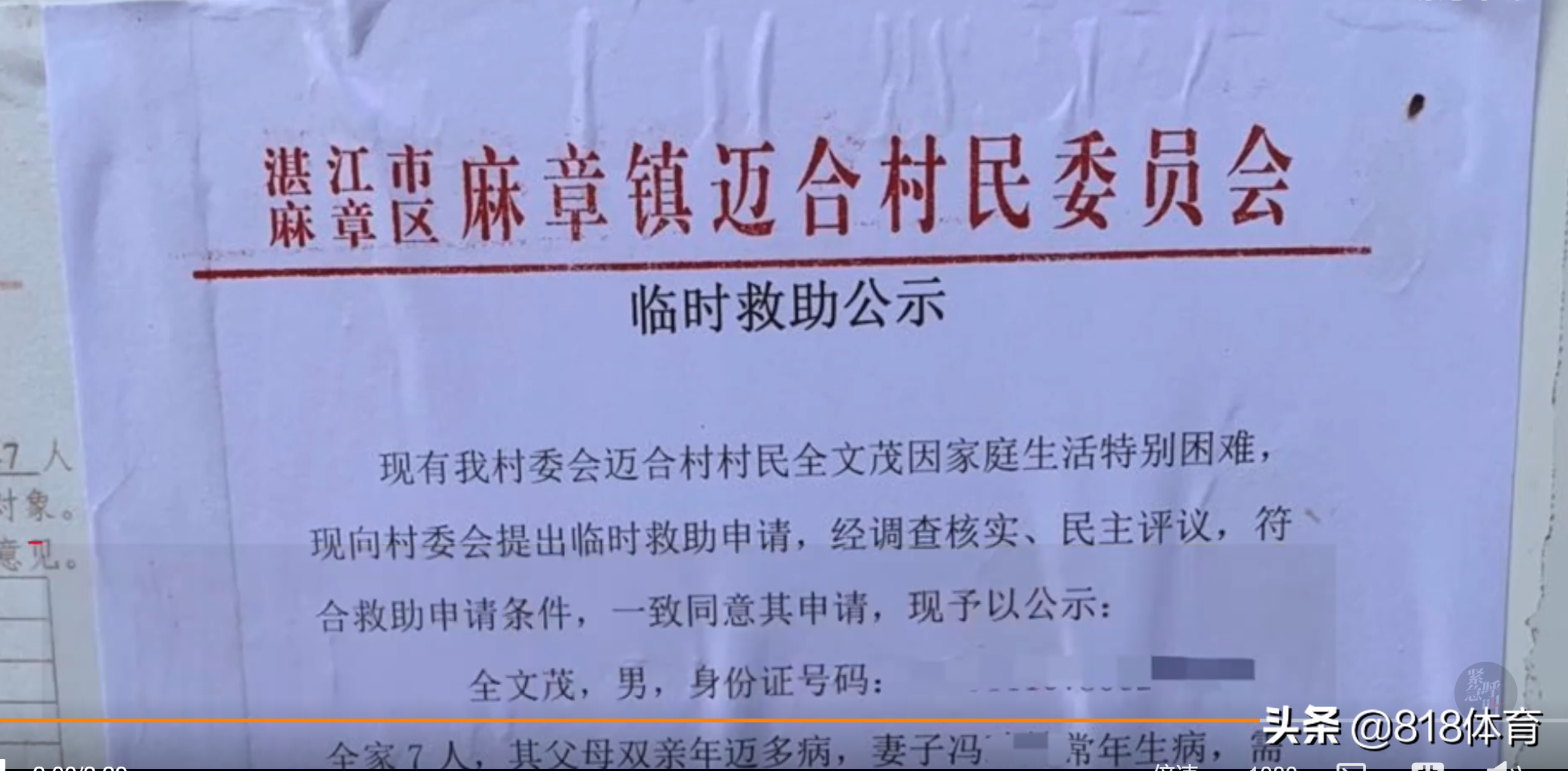 催泪!全红婵妈妈车祸后癫痫复发,爷爷住院,花光全国冠军10万奖金