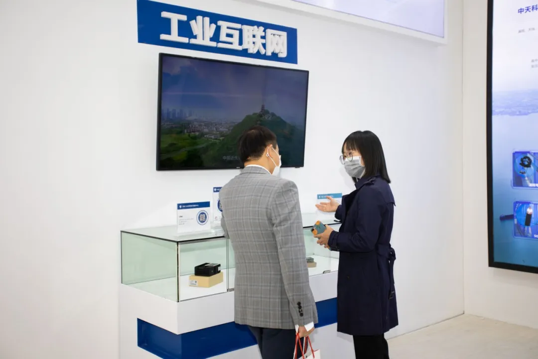 搏击新蓝海|中天互联亮相2020南通新一代信息技术博览会