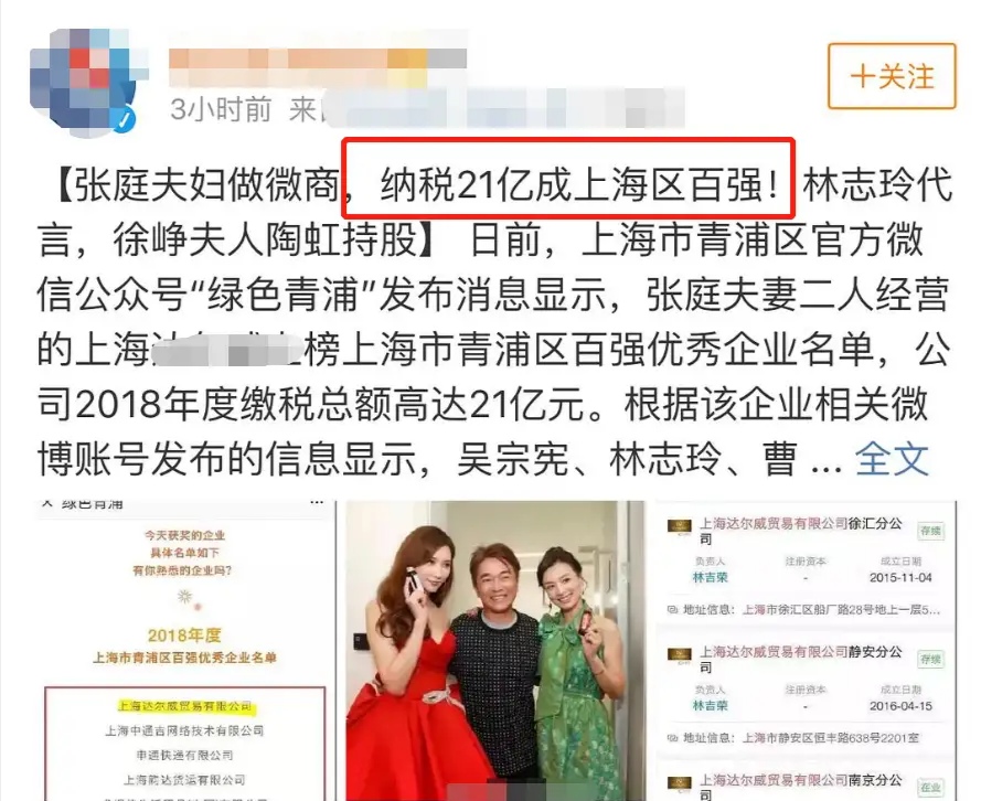 51岁张庭脱鞋晒破洞，自称节俭，网友不买账：你上衣4000多