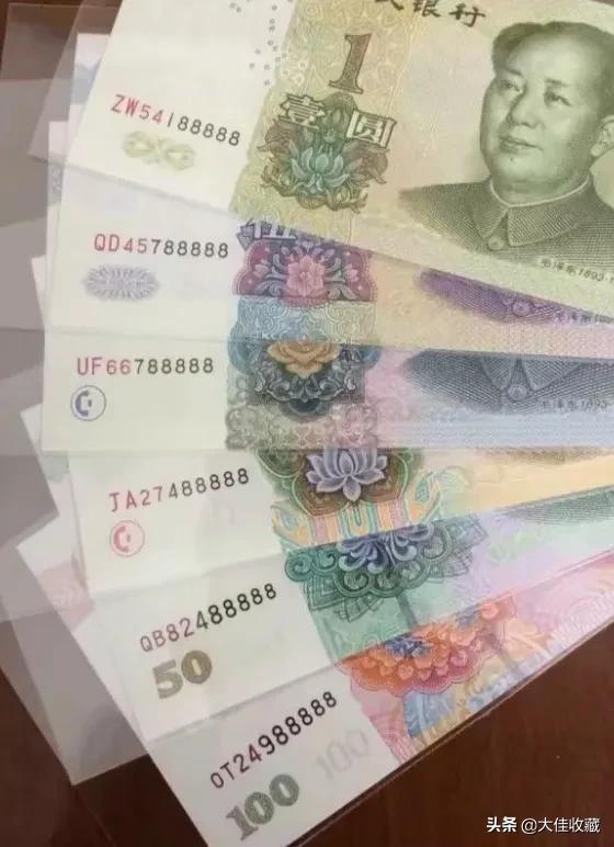 Small Rmb Look at the fifth set of RMB version from the perspective of collection ...