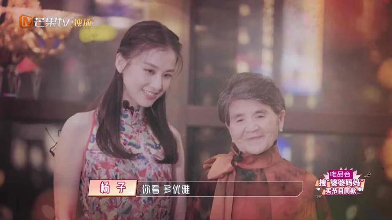 被婆婆“百般维护”的黄圣依：“豪门媳妇”的