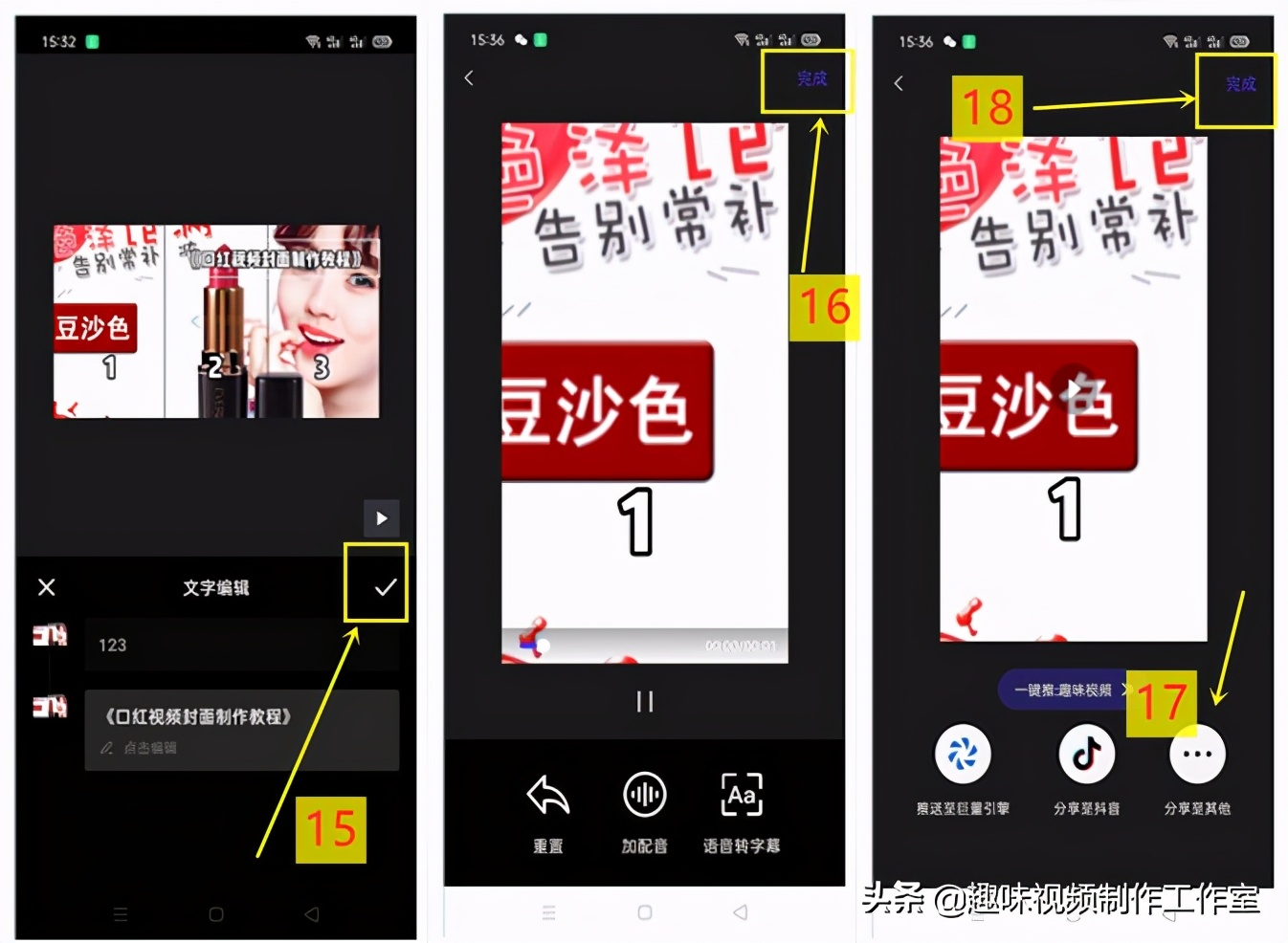 抖音封面怎么设置-抖音怎么做统一封面