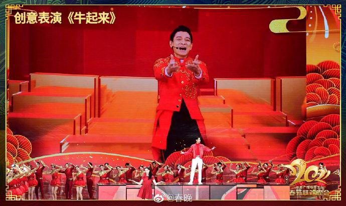 刘德华的逆袭，挽回了春节档的脸面