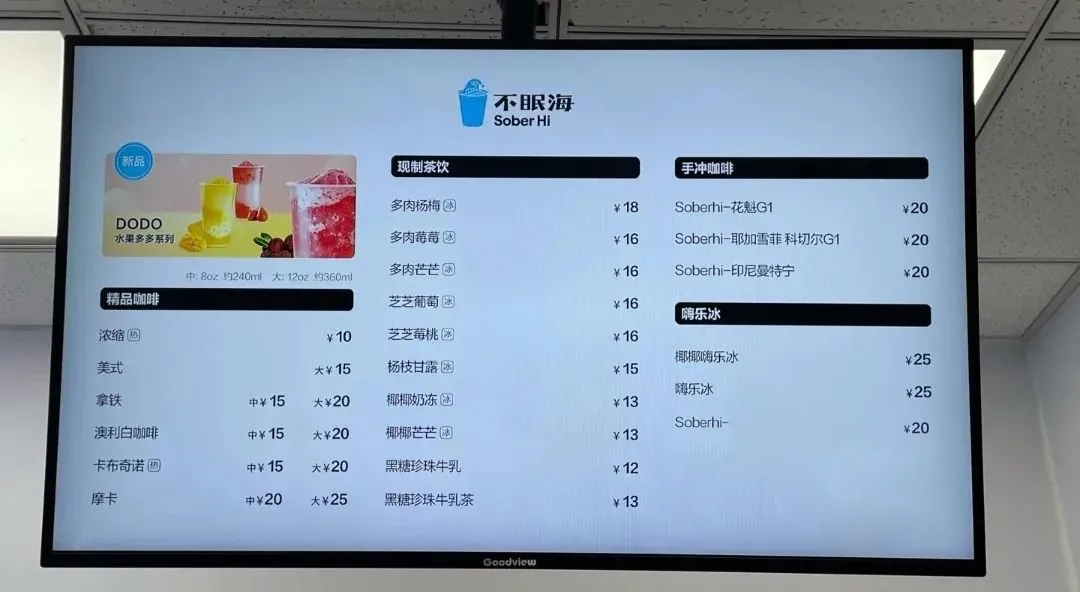 “平民咖啡”掀起价格战：虽硬刚“资本咖啡”却暗藏四大获胜基因