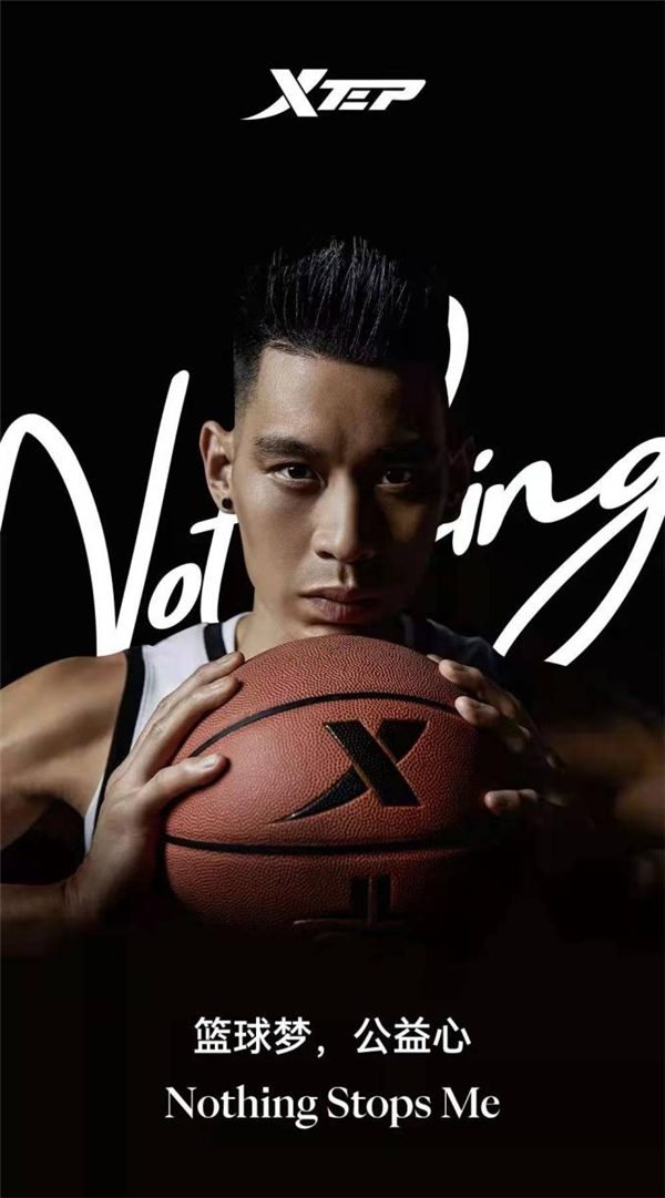 中国医师节，关爱基层医护工作者，特步在行动