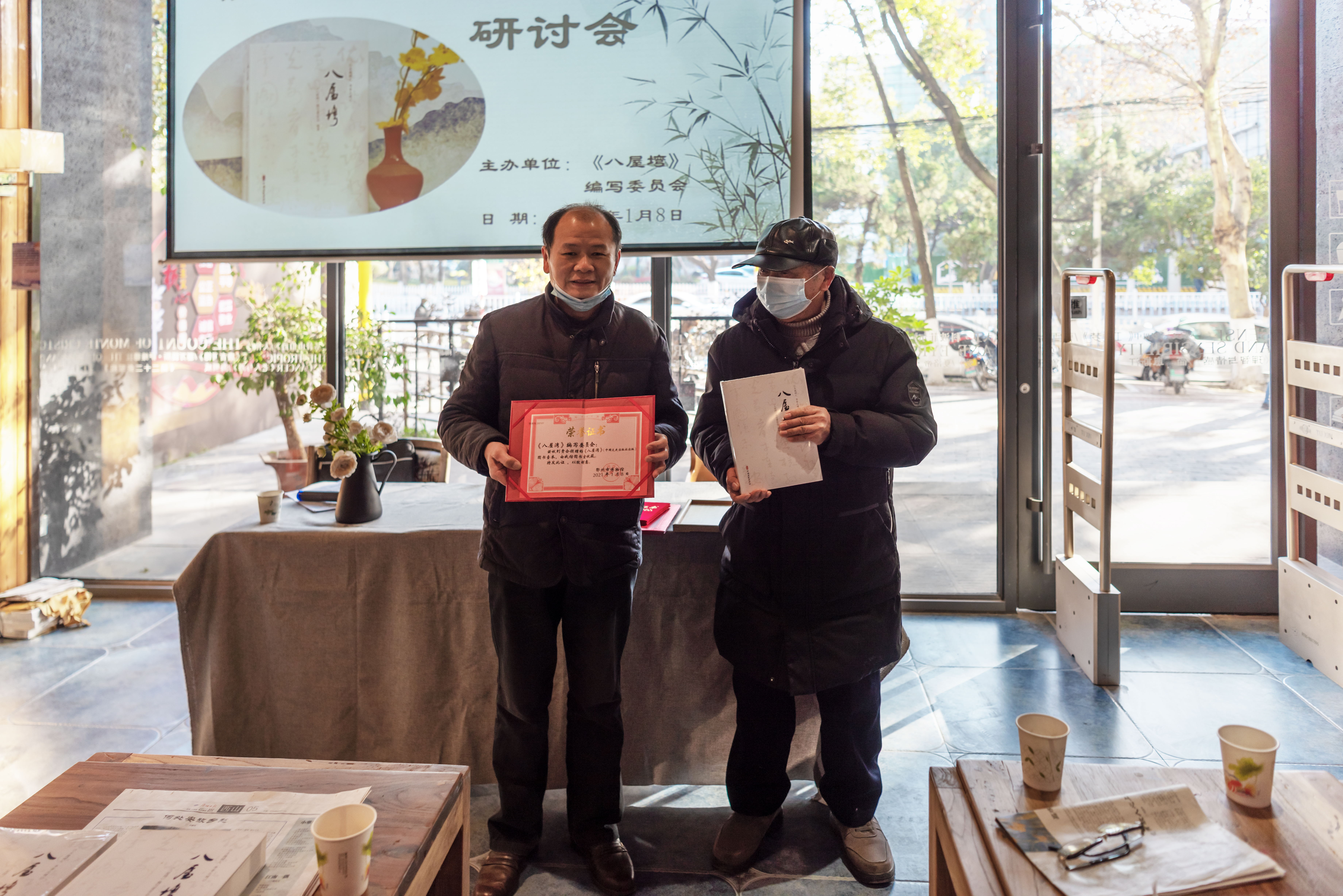 留住乡愁 情满故土《八屋塆》新书阅读研讨会在鄂州新华书店举行