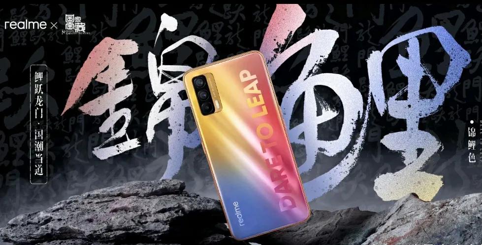 2021年1月手机新品预告，四部旗舰和一部千元机，