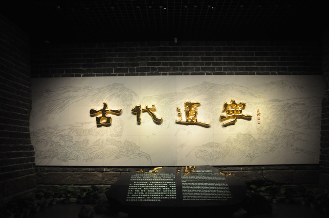 辽宁省博物馆，看古代辽宁展——辽宁游（39）