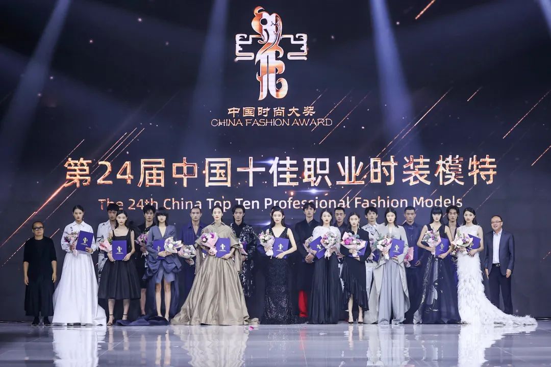 2021年度中國模特大獎(jiǎng)揭曉！新面孔模特獲十佳模特