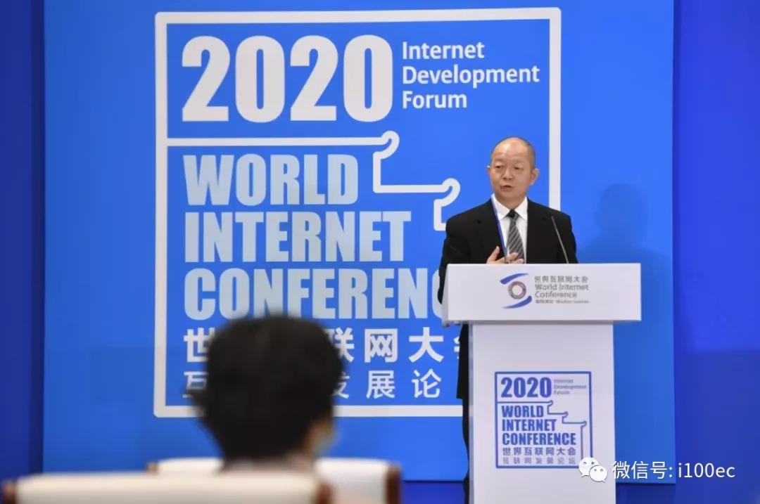 13位大佬世界互联网大会演讲最全要点