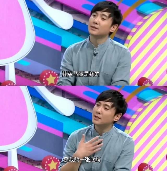 沈腾和马丽的瓜：错的时间遇到对的人，相互成