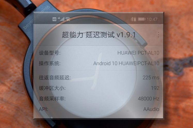 拜雅也来做蓝牙耳机？能否一战？拜雅乐谷蓝牙大耳
