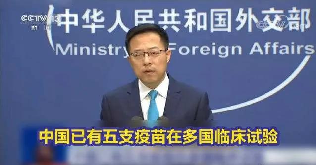 菲律宾印尼等抢购中国疫苗，西方质疑中国疫苗外交，露酸葡萄心理
