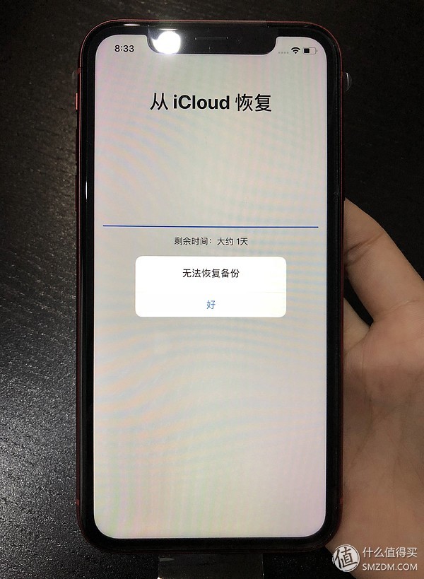 神话难续，以平常心看待妥协：iPhone XR 128GB 红色特别版小结