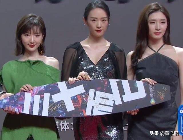 星光红毯众星造型：乔欣透视装抢镜，热巴大秀