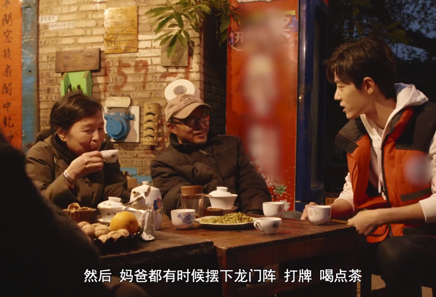 肖战阐述原生家庭：爸爸内敛、妈妈唠叨，却养