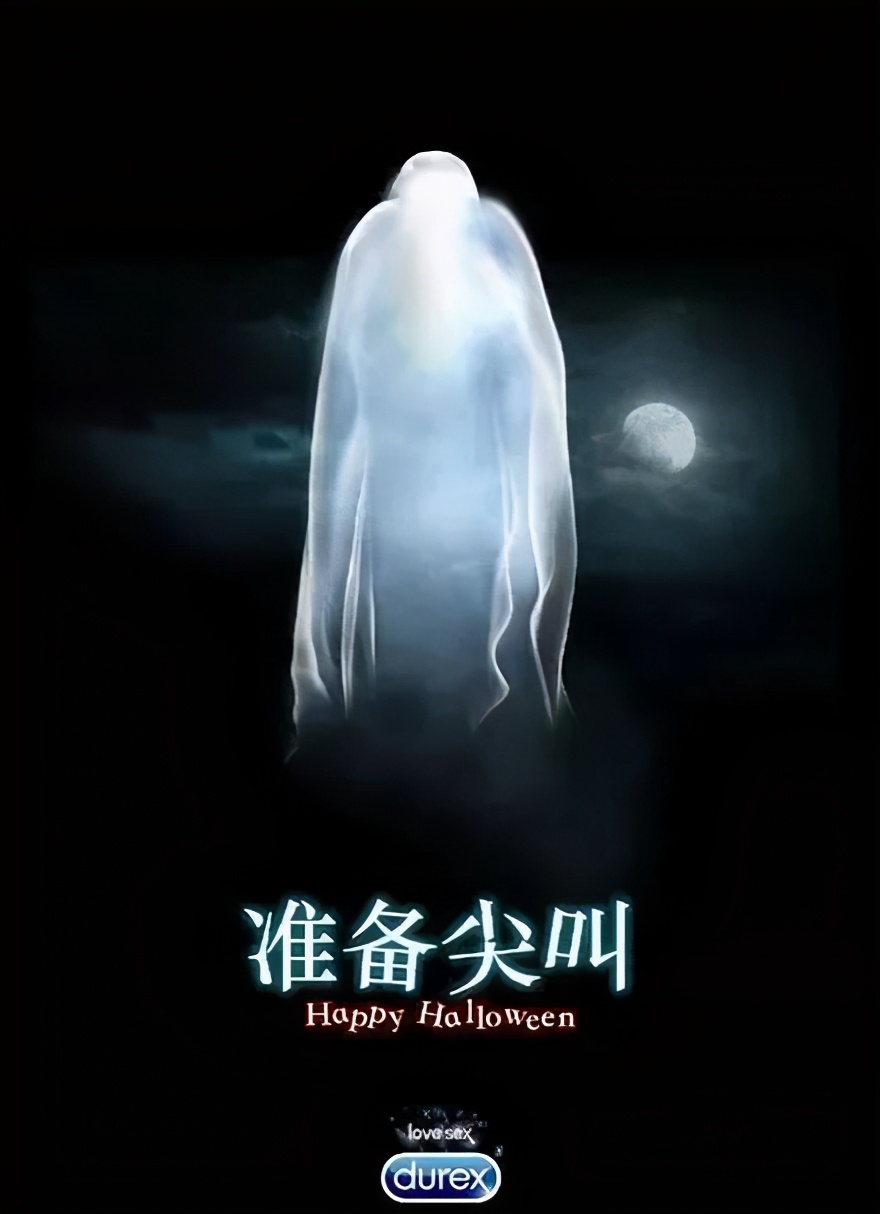 尖叫嗨翻天！万圣节文案，仅胆小鬼可见...