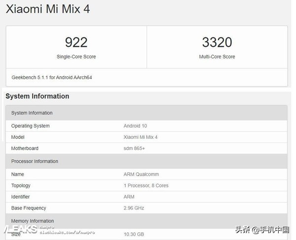 小米MIX 4 Geekbench显卡跑分曝出 3320分配用骁龙865 ？