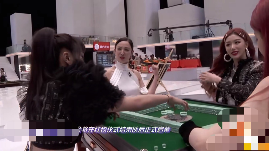晚会后台大揭秘！女星穿晚礼服打麻将，男星打台球吃火锅还玩玩具