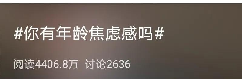 蔡依林骂脏话上热搜，却引来全网叫好：女人4