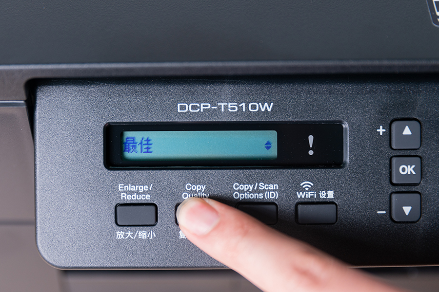 兼顾家用与SOHO办公 Brother T510W喷墨多功能一体打印机评测