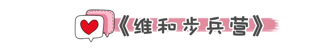 520表白日 | 在这个浪漫的日子里,你需要这些甜度爆表的电视剧