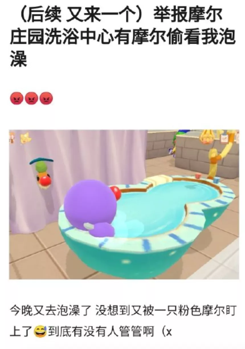 频繁上热搜的《摩尔庄园》,情怀之外需要注意什么?
