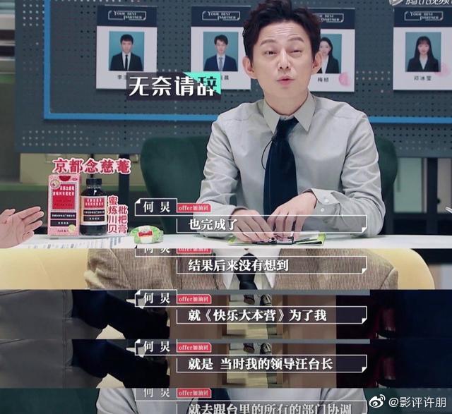 回顾2020年娱乐圈大事件，为何2020娱乐圈这么乱？（上）-第4张图片-大千世界