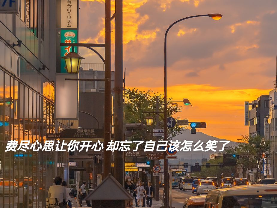 带点小伤感的情绪文案