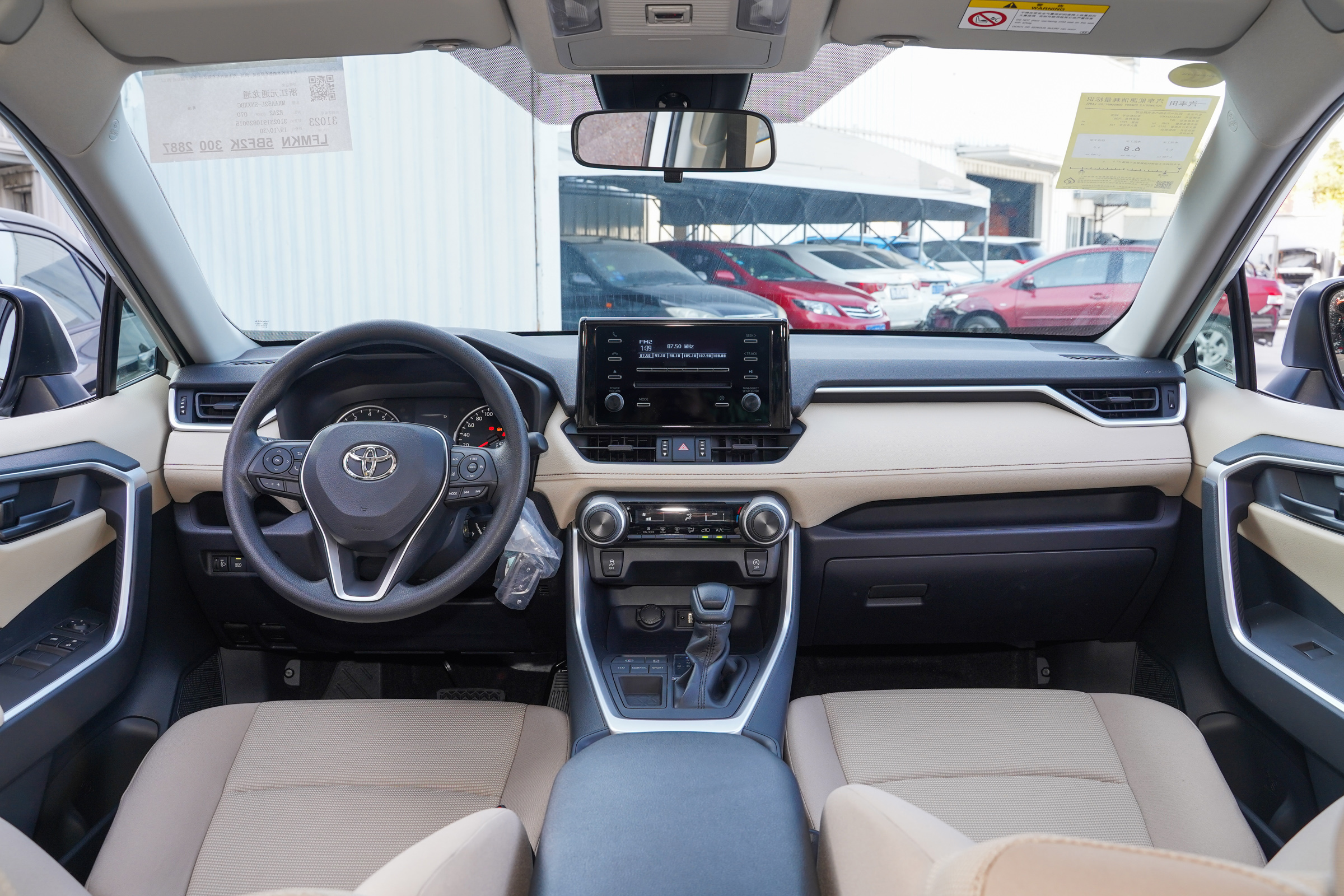 新车 | 平均油耗比皓影还低！RAV4荣放插电混动版本曝光