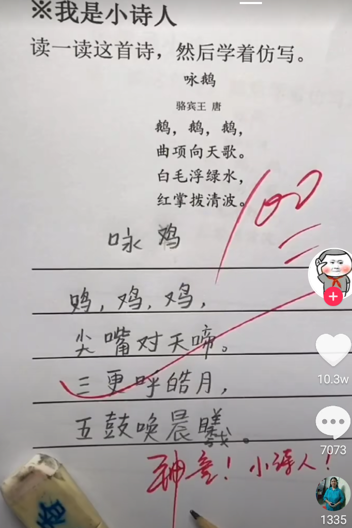 妲己为什么没事就给纣王喂葡萄?
