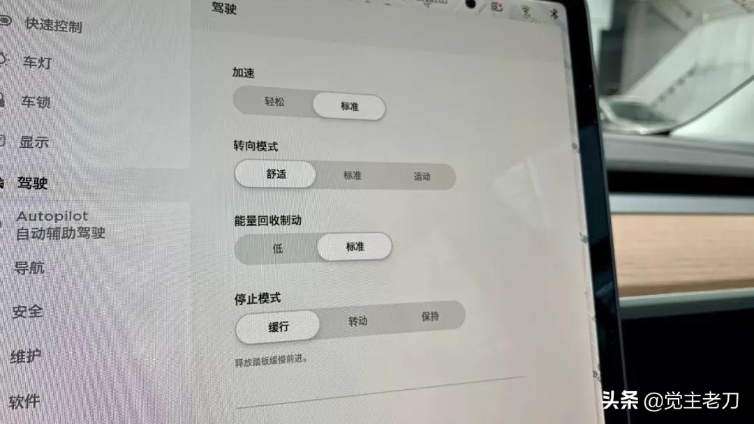 Technical post Two possibilities of Tesla brake failure, and followup