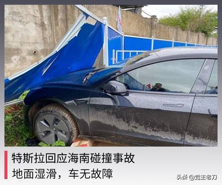 Technical post Two possibilities of Tesla brake failure, and followup