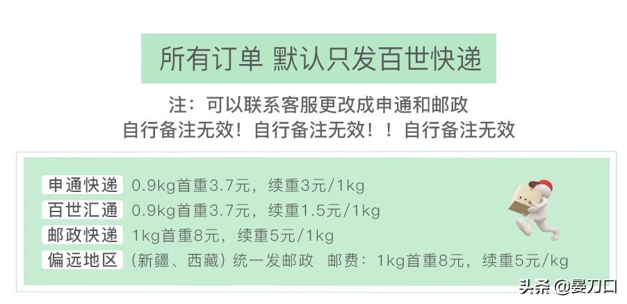 碧素堂---BST旗下品牌：欧佩 冰菊 碧华蔻 碧草源 欧彩莲 贝玲美