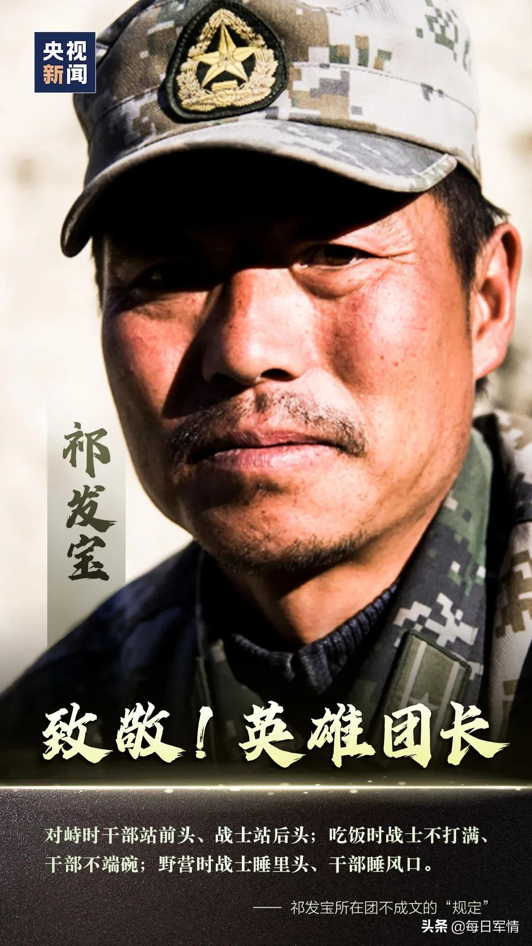 2月21日军情速递！持续16小时，中印边境最新进展：9个细节