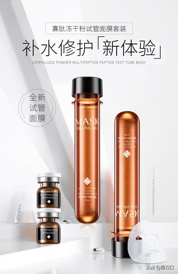 碧素堂---BST旗下品牌：欧佩 冰菊 碧华蔻 碧草源 欧彩莲 贝玲美